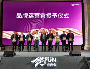 銀商會(huì)啟航，共繪新篇章！銀農(nóng)科技數(shù)字化賦能客戶(hù)再增長(zhǎng)