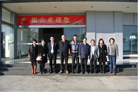 我國(guó)家農(nóng)業(yè)部、廣東省藥檢所、惠州市農(nóng)技中心等各級(jí)領(lǐng)導(dǎo)來司參觀指導(dǎo)