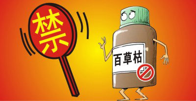 百草枯將被禁用??？滅生性除草劑市場進入洗牌期，誰能搶占先機？ 