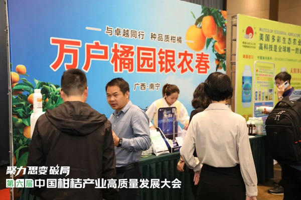 何種出高品質(zhì)柑桔？這個(gè)顏值提升技術(shù)方案值得一試